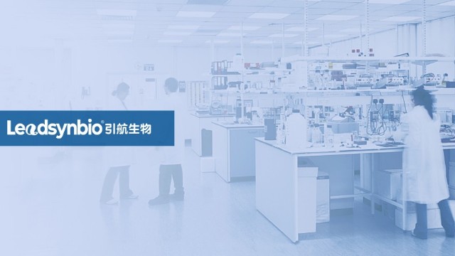 合成生物學(xué)企業(yè)上榜，引航生物獲評(píng)畢馬威中國(guó)第二屆生物科技創(chuàng)新50企業(yè)