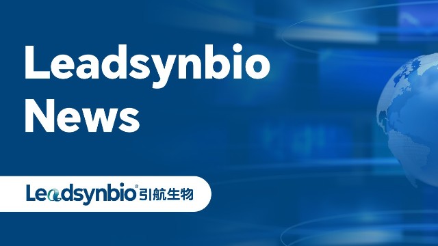 News｜開年喜報！引航生物獲評江蘇省省級企業(yè)技術(shù)中心