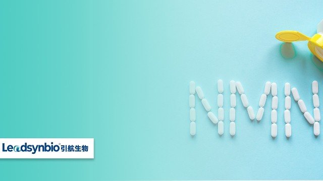 13項全球權(quán)威臨床試驗告訴你，如何科學服用NMN？