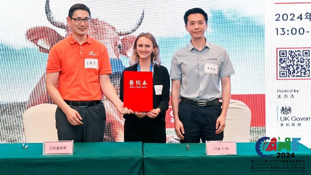 英聯(lián)農(nóng)業(yè)（AB Agri）與引航生物達成戰(zhàn)略合作，共同探索動物營養(yǎng)行業(yè)可持續(xù)發(fā)展的無限可能