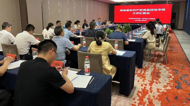 專注合成生物學(xué)創(chuàng)新應(yīng)用研究，引航生物助力津市市知識產(chǎn)權(quán)強縣建設(shè)