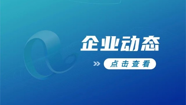 引航生物入選2022年度蘇州市“獨角獸”培育企業(yè)名單