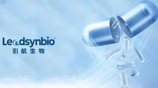 NMN產(chǎn)品要求和測試方法標(biāo)準(zhǔn)發(fā)布，引航生物參與制定