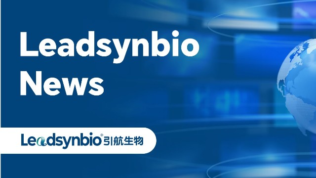湖南引航生物董事長謝新開博士榮膺“常德市突出貢獻人才”稱號，助推地方生物制造產(chǎn)業(yè)創(chuàng)新發(fā)展| News